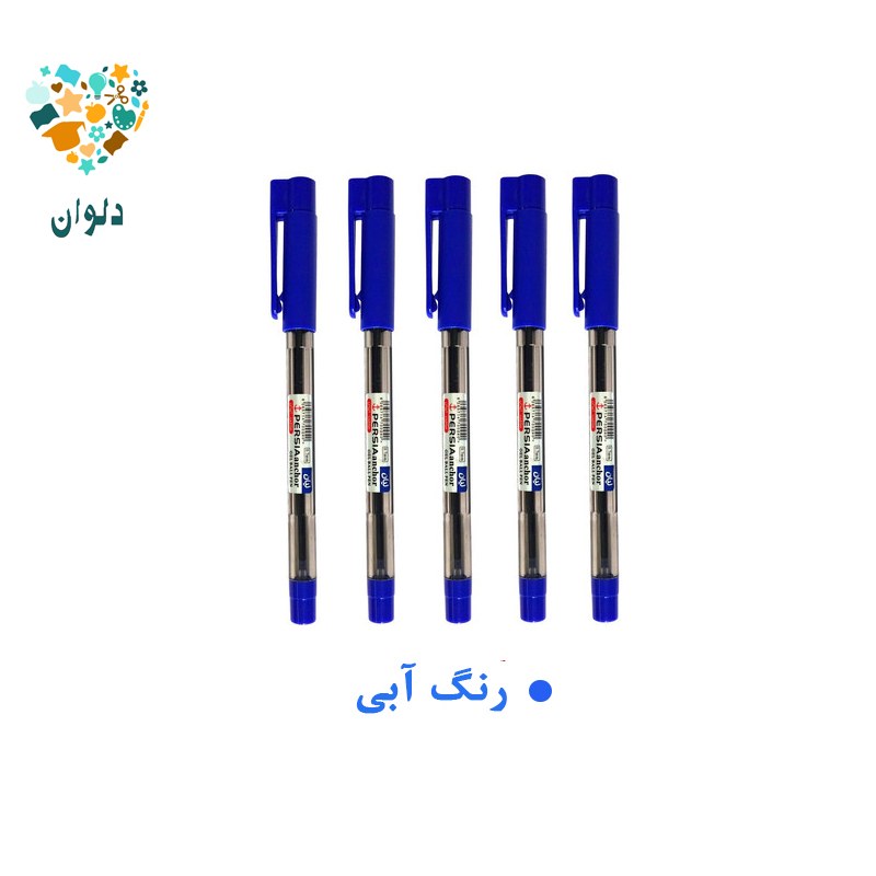 خودکار پرشیا مدل لیان کد UD 0.7 (بسته 5 عددی)