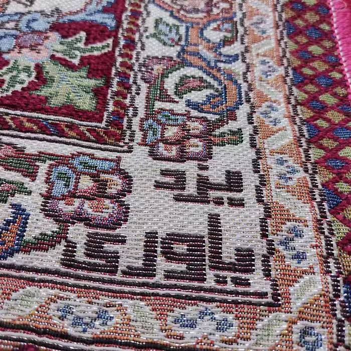 روفرشی یاوری یزد مدل زرکدار کد 084-Zer