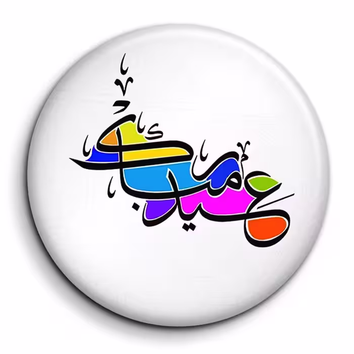پیکسل گالری باجو طرح عید نوروز کد 62