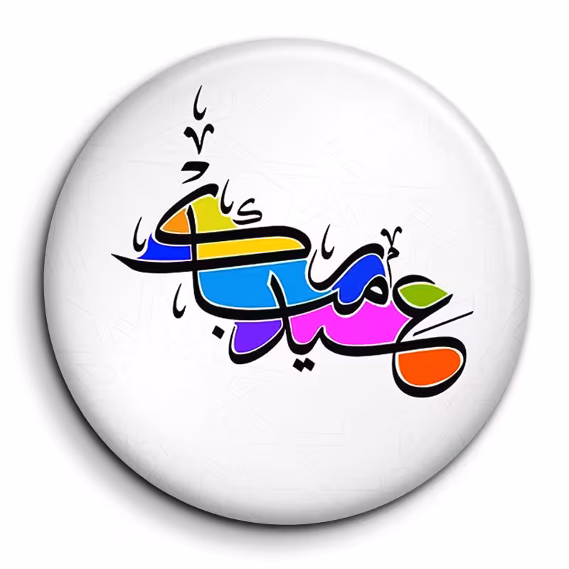 پیکسل گالری باجو طرح عید نوروز کد 62