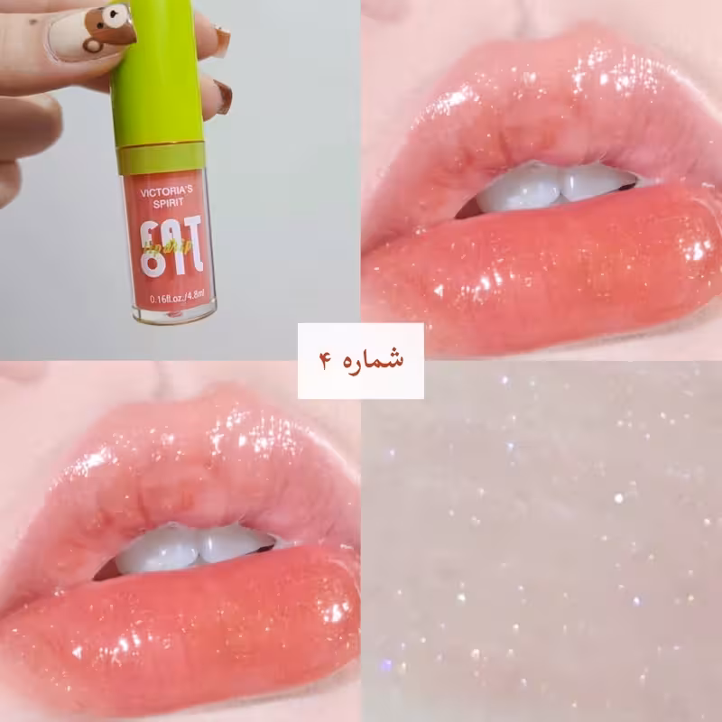 اویل فت شاین دار لیپ اویل