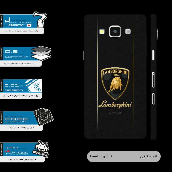 برچسب پوششی ماهوت مدل Lamborghini-FullSkin مناسب برای گوشی موبایل سامسونگ Galaxy A5 2015