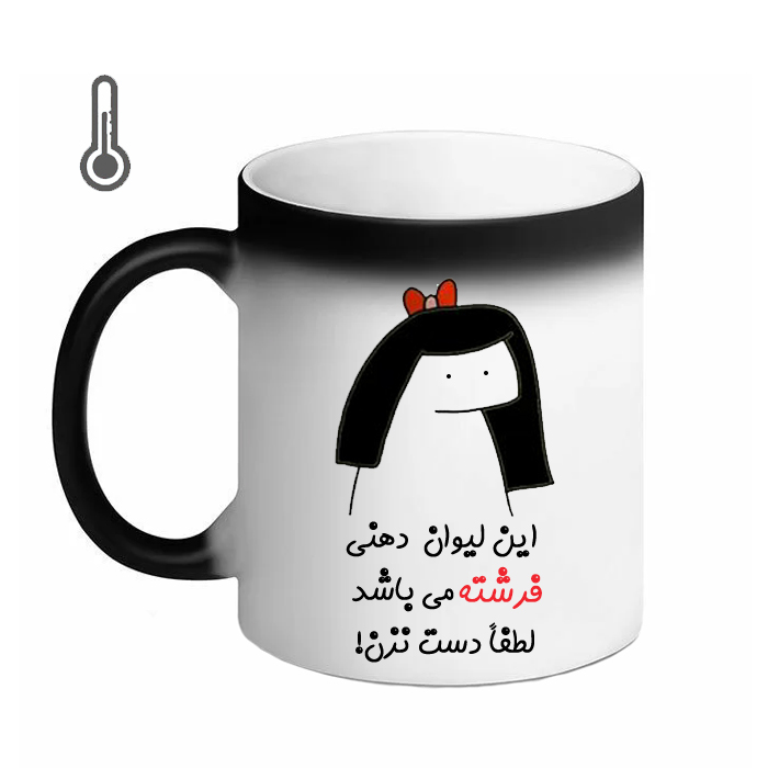 ماگ حرارتی مد برتر مدل اسم فرشته کد 08