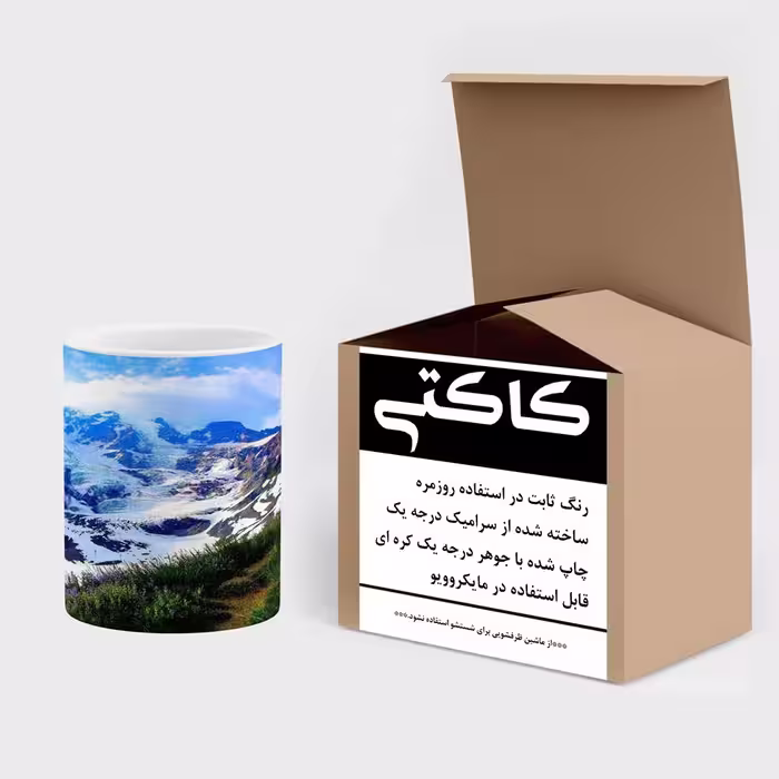 ماگ کاکتی طرح منظره برفی مدل mgs14986