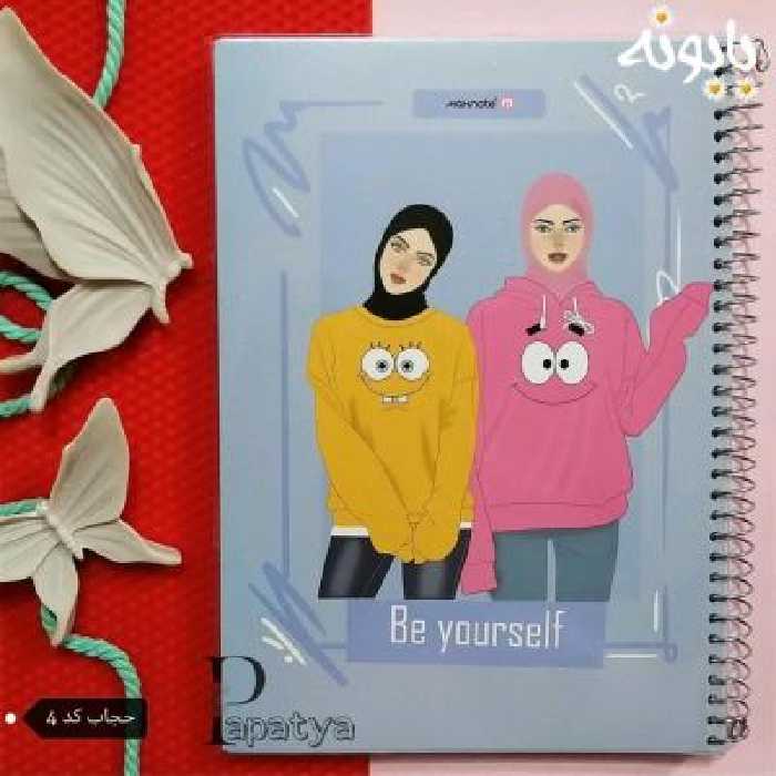 دفتر مشق 100 برگ