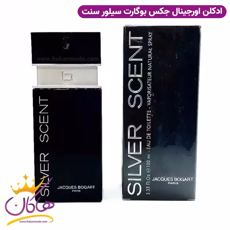 عطر ادکلن مردانه سیلور سنت 100 میل | Silver Scent