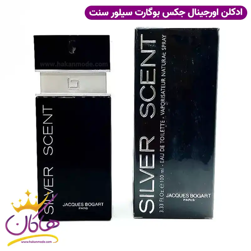 عطر ادکلن مردانه سیلور سنت 100 میل | Silver Scent