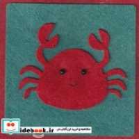 قیمت و خرید کتاب فلش کارت نمدی | ایده بوک