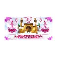 پرچم مدل ولادت حضرت علی (ع) کد 35