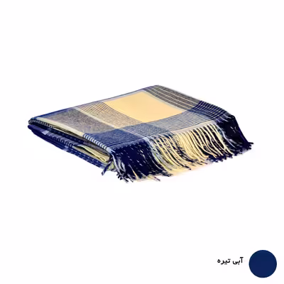 پتو مسافرتي سيمين مدل هليا کد 001 سايز 220 × 150 سانتي متر	