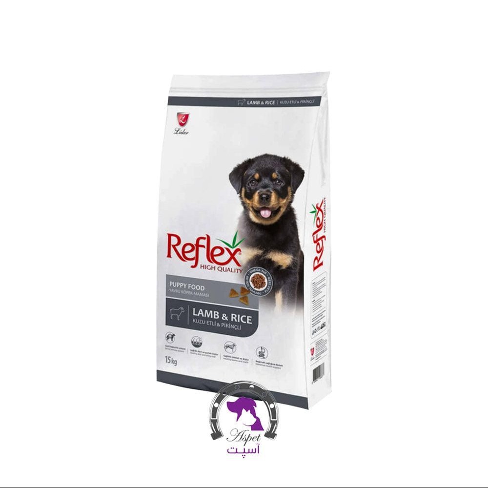 غذای توله سگ رفلکس با طعم گوشت بره و برنج 15 کیلویی Reflex Puppy Food