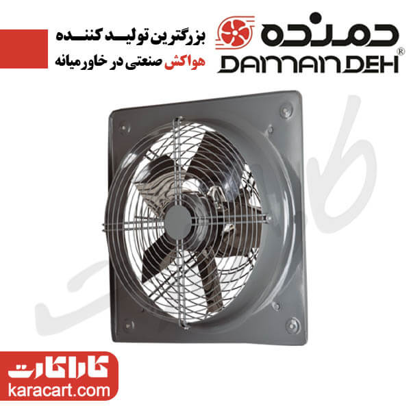 هواکش صنعتی سنگین فلزی مدل VIS-50D4S- سایز50 سانت- توان موتور 185W و دور موتور 1350 - تکفاز- با موتور کلاس B و 44-IP - مارک دمنده