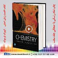 McMurry Chemistry 8th Edition | کتاب شیمی مک موری و رابینسون