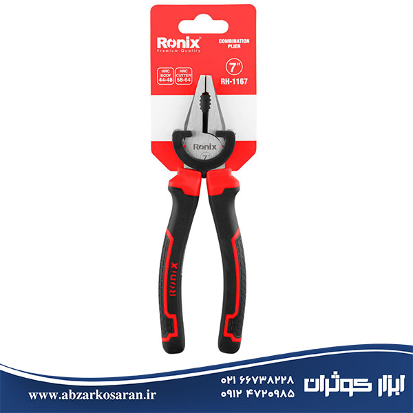 انبردست سایز 7 Ronix مدل مکسی RH-1167