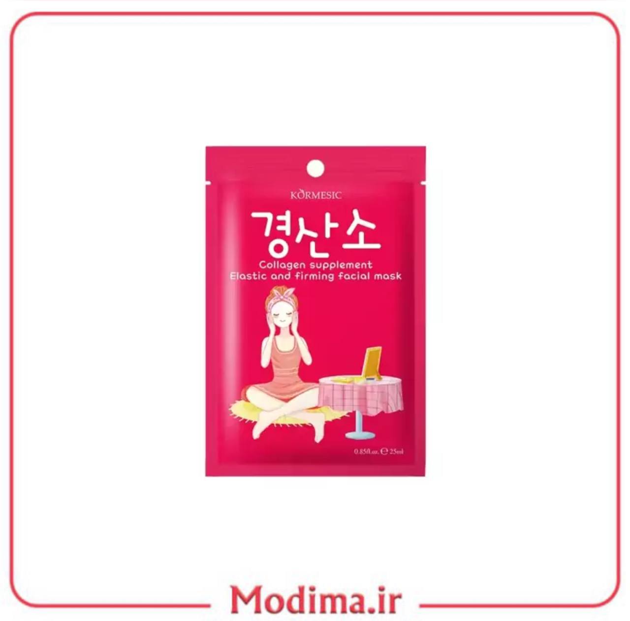 ماسک ورقه ای مخصوص فیشیال🧘🏻‍♀️