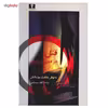 کتاب قتل در کمیته مرکزی اثر مانوئل باثکث مونتالبان