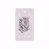 برچسب پوششی ماهوت مدل Nastaliq-2 مناسب برای تبلت سامسونگ Galaxy Tab 4 7.0 2014 T231