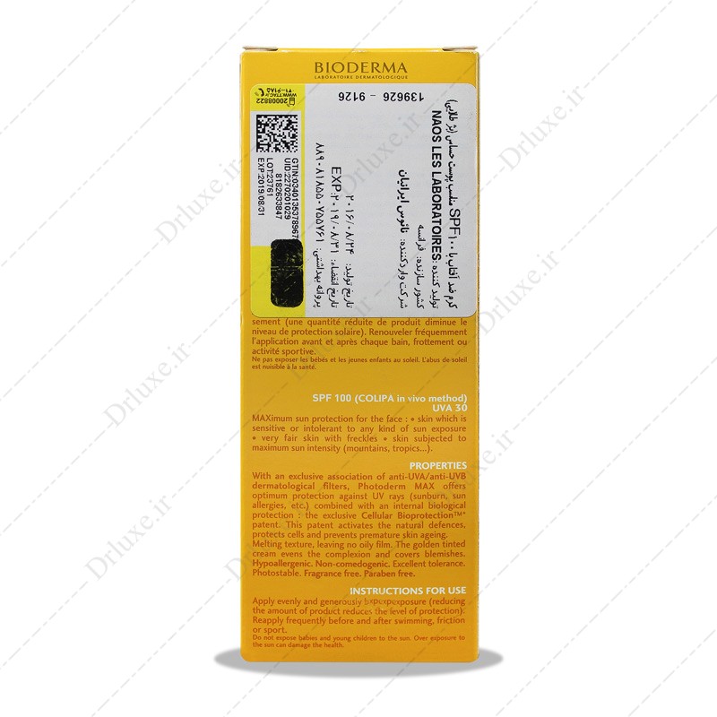 قیمت و خرید کرم ضد آفتاب فتودرم مکس SPF100رنگی بایودرما 40 میلی لیتر-دکتر لوکس