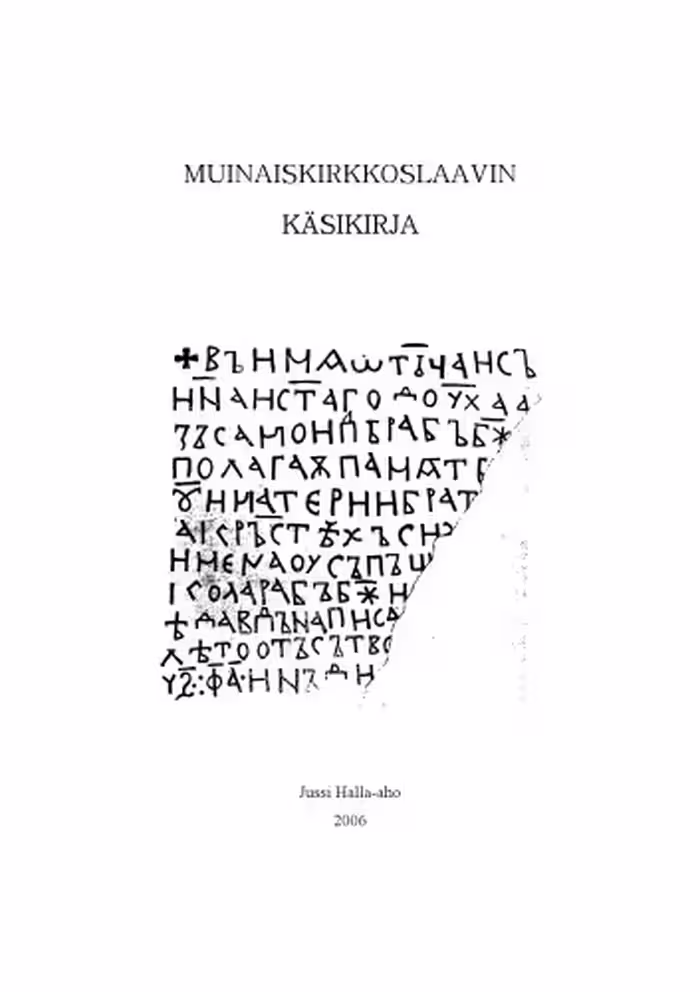خرید و دانلود نسخه کامل کتاب Muinaiskirkkoslaavin käsikirja
