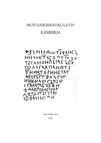 خرید و دانلود نسخه کامل کتاب Muinaiskirkkoslaavin käsikirja