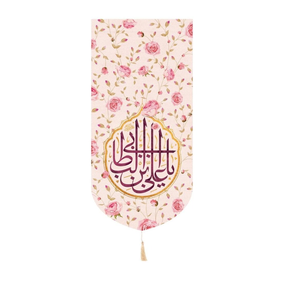 کتیبه پاناما کنار آیفونی با ذکر علی ابن ابی طالب