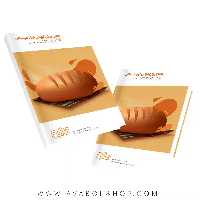 کتاب املا و روان خوانی اول دبستان آدم برفی واله