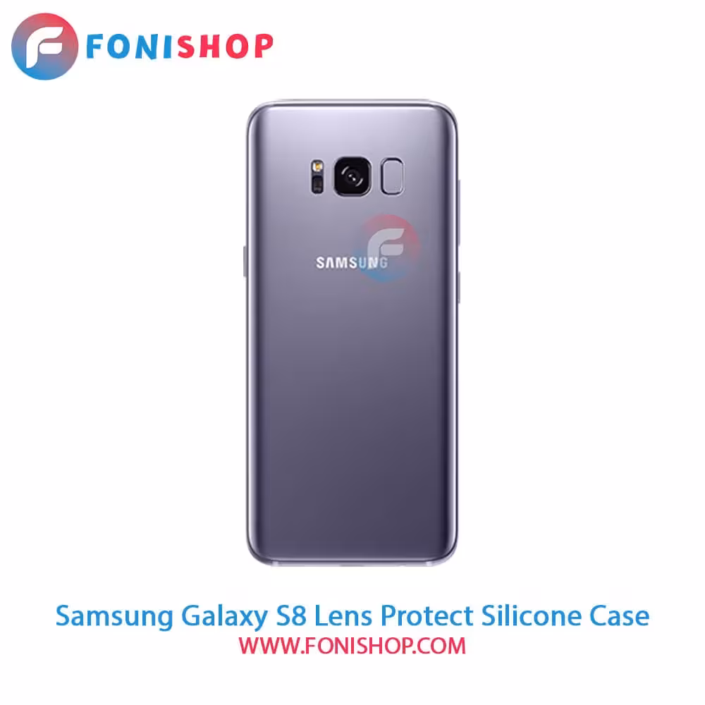 قاب سیلیکونی محافظ لنزدار گوشی سامسونگ Samsung Galaxy S8