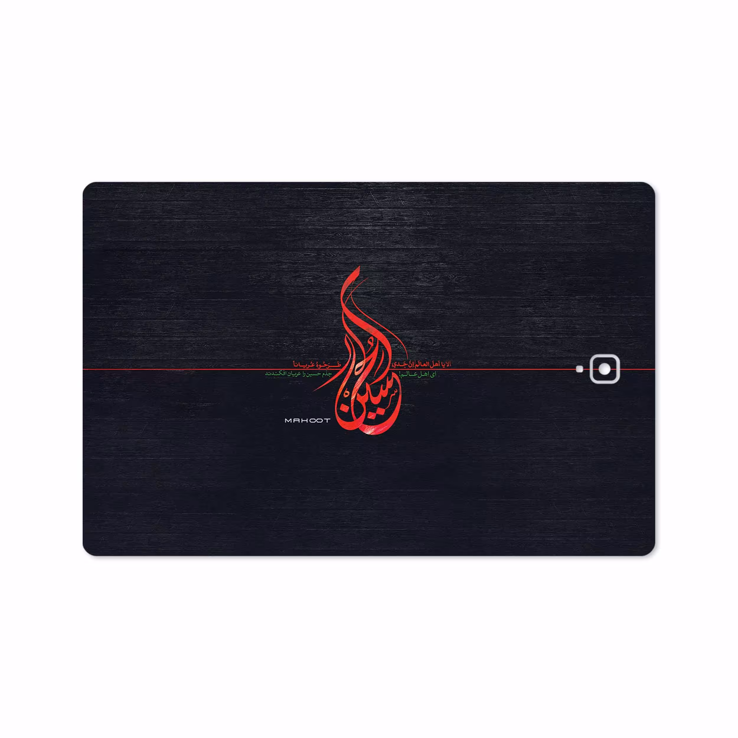 برچسب پوششی ماهوت مدل Husayn-Ibn-Ali مناسب برای تبلت سامسونگ Galaxy Tab S4 10.5 2018 T835