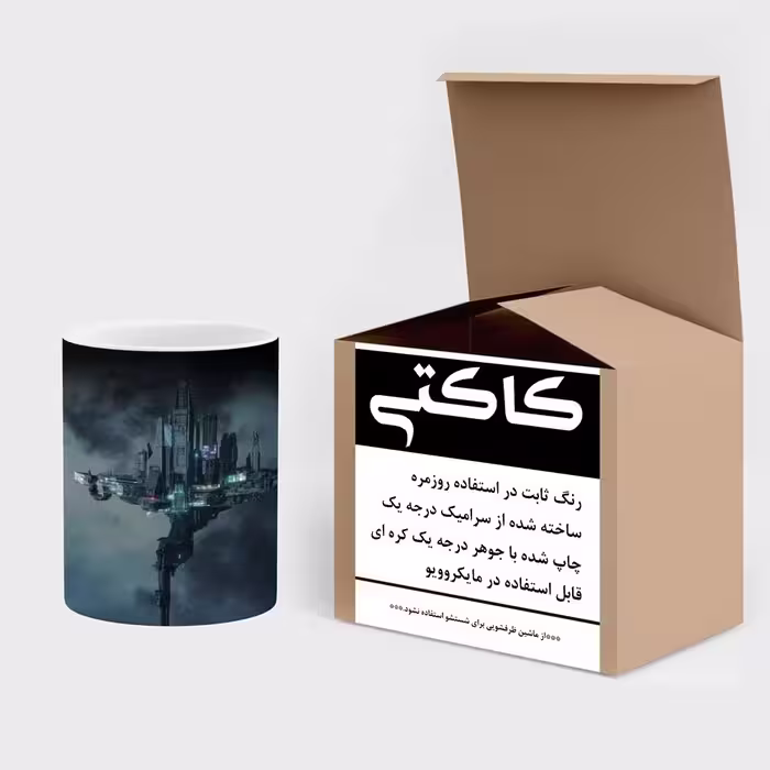 ماگ حرارتی کاکتی طرح فانتزی مدل mgh17304