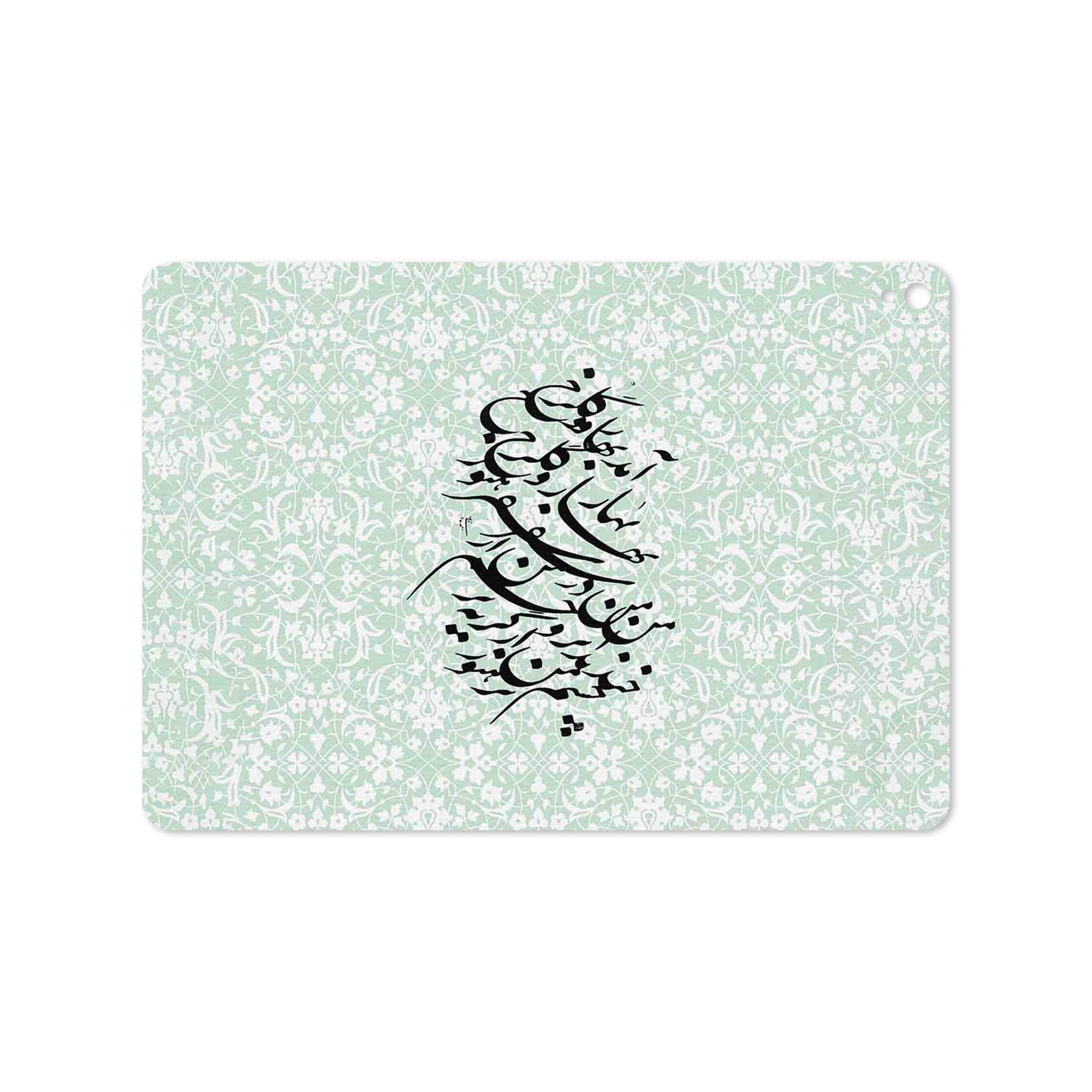 برچسب پوششی ماهوت مدل Nastaliq-3 مناسب برای تبلت اپل iPad Pro 9.7 2016 A1675
