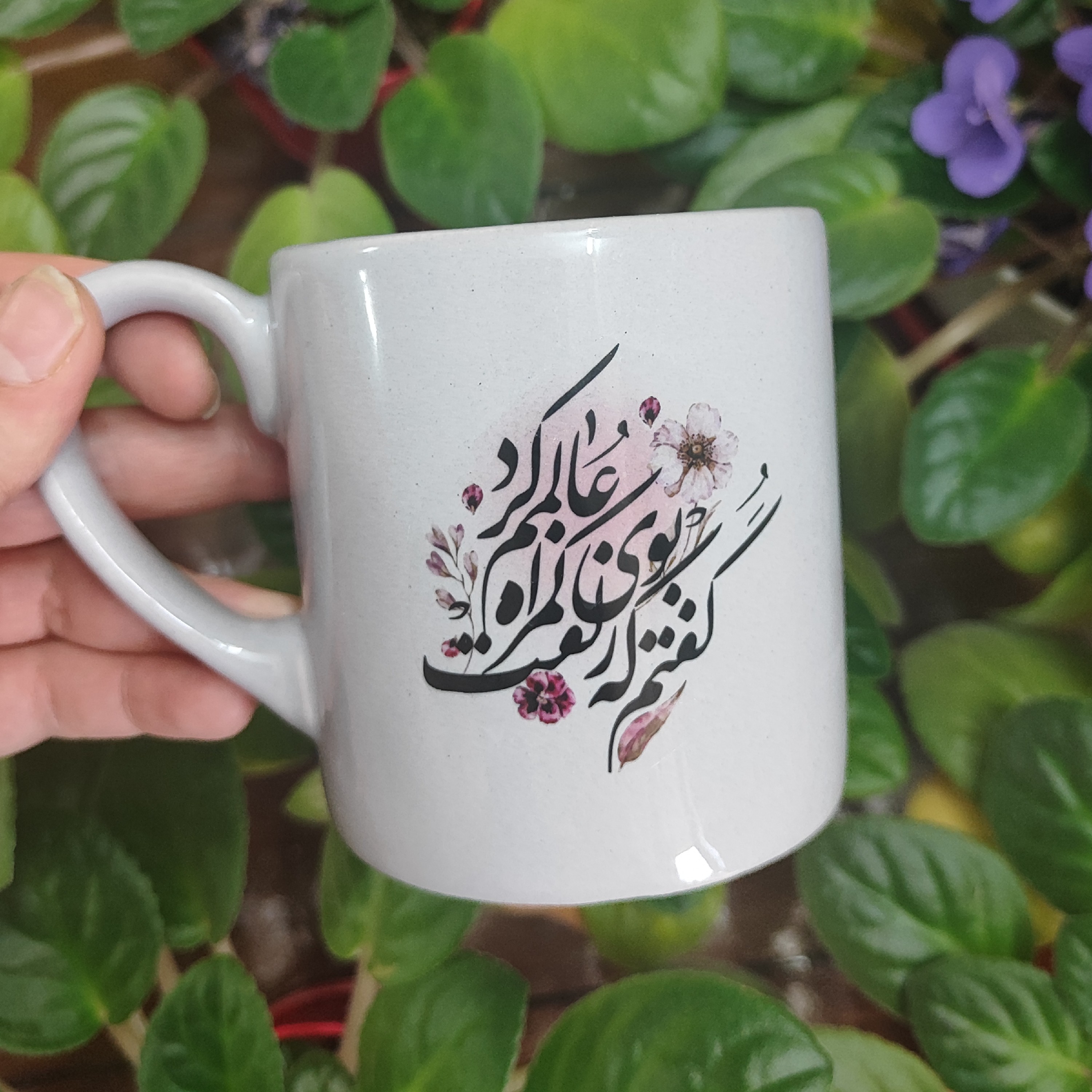 ماگ سرامیکی نوشته 