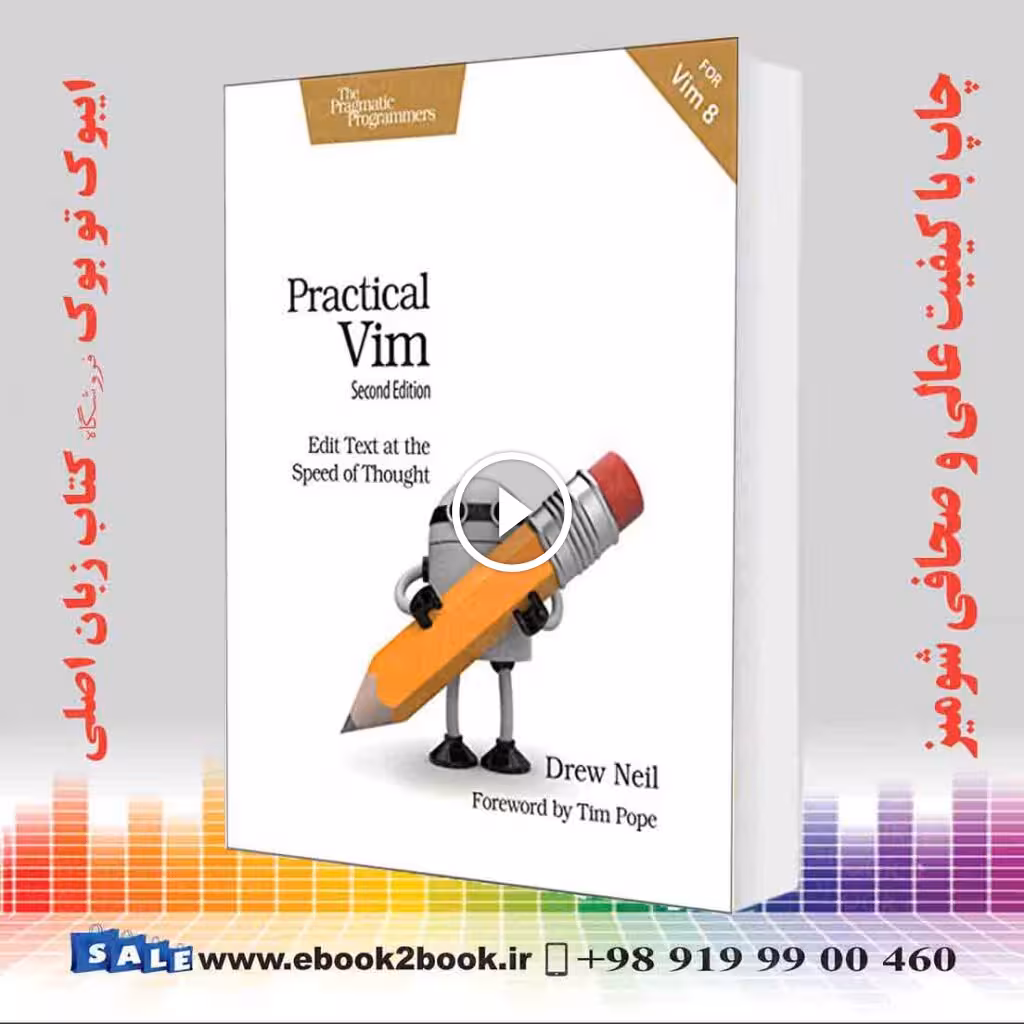 Practical Vim : Edit Text at the Speed of Thought