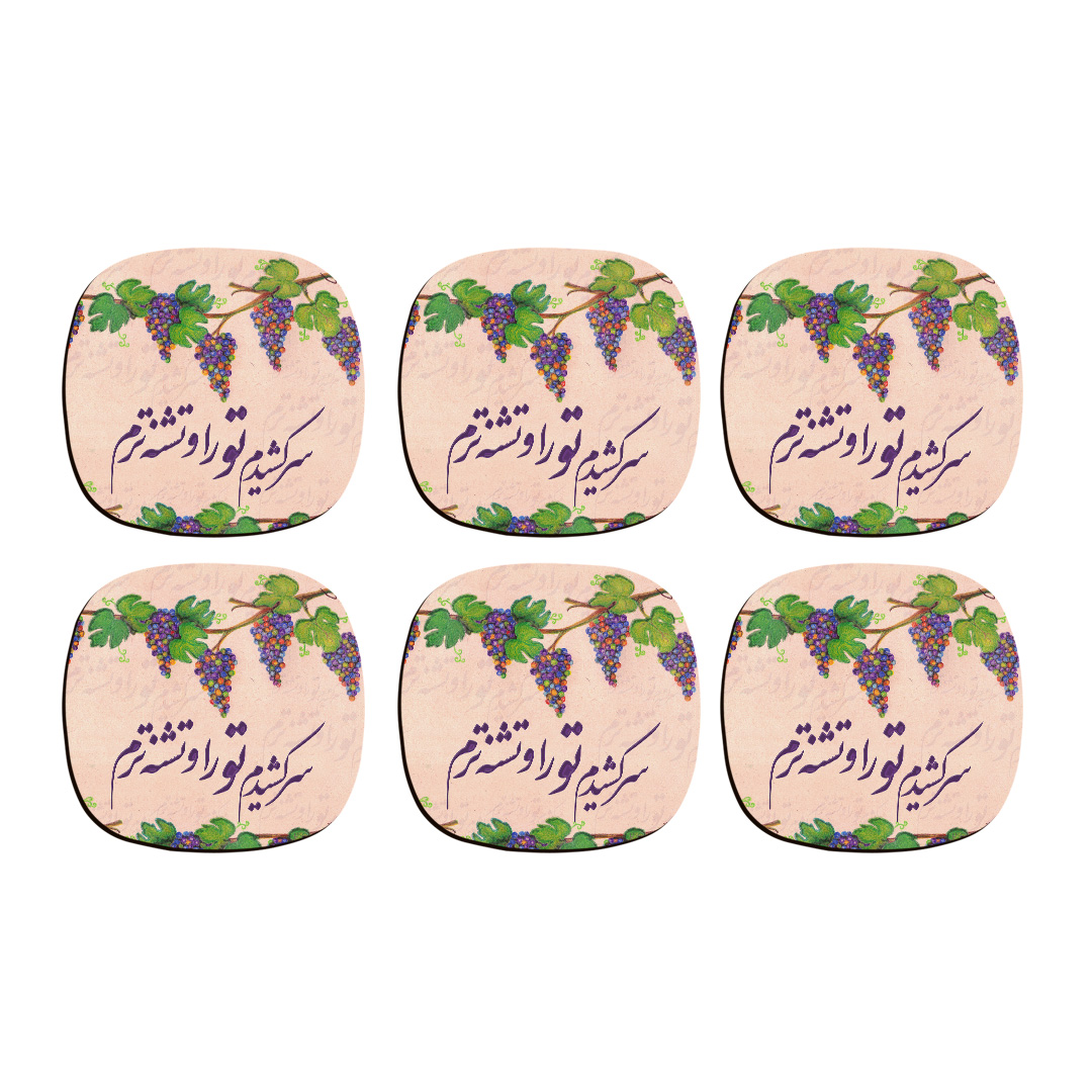 زیر لیوانی ترمه طراحان ایده مدل سر کشیدم تو را کد trm087