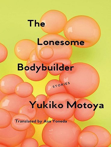 The Lonesome Bodybuilder بدنساز تنها (بدون حذفیات)