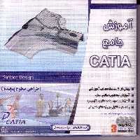 آموزش طراحی سطوح پیچیده در Catia پارسیان
