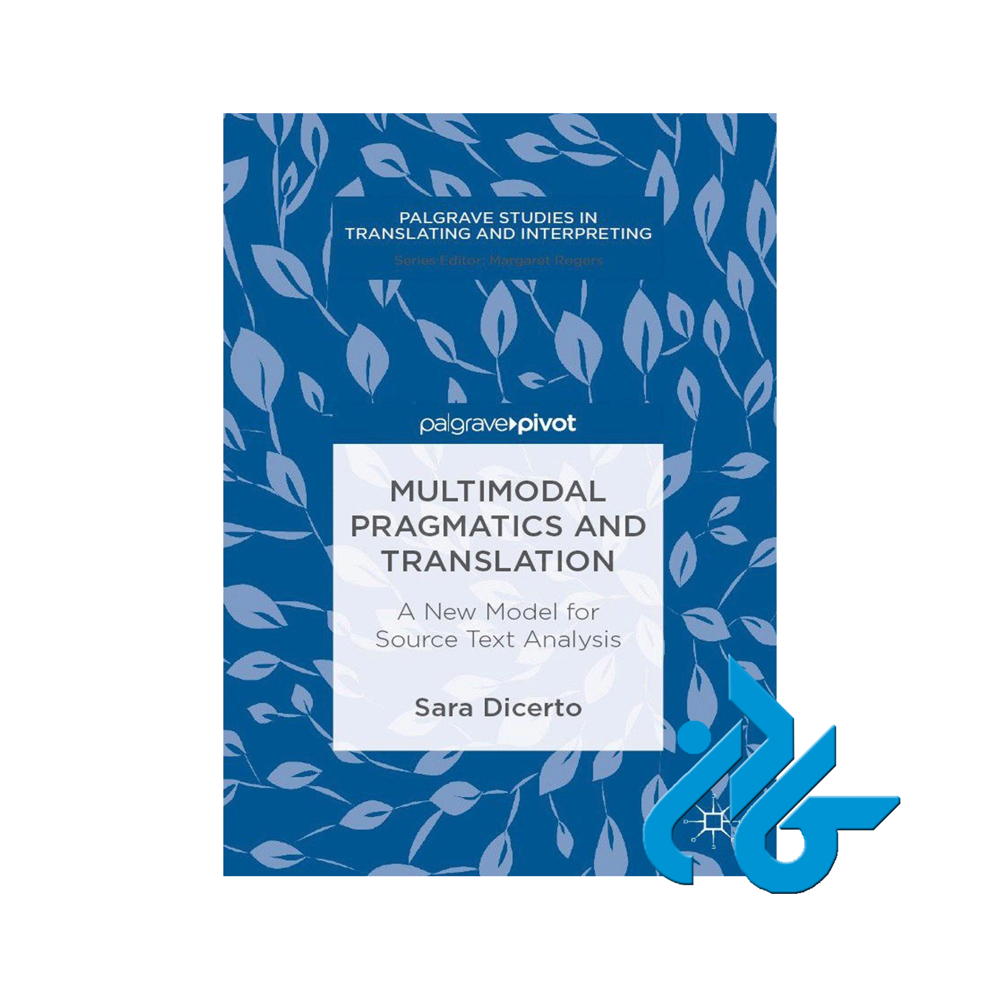Multimodal Pragmatics and Translation ، تا 50% تخفیف