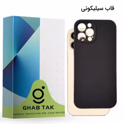 کاور قاب تک مدل ard-05 مناسب برای گوشی موبایل اپل  iPhone 12 Pro Max