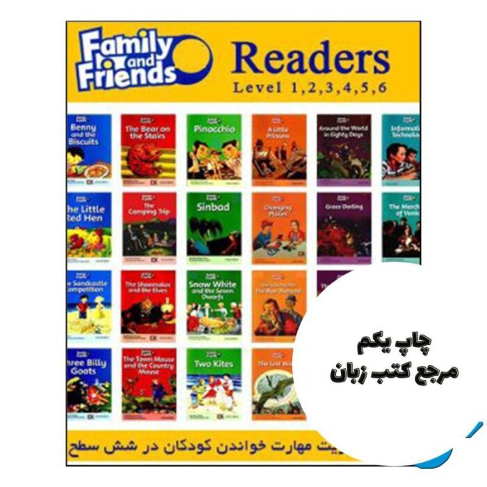 Family and Friends Readers full pack (پـک کامل کتاب داستان های فمیلی اند فرندز )