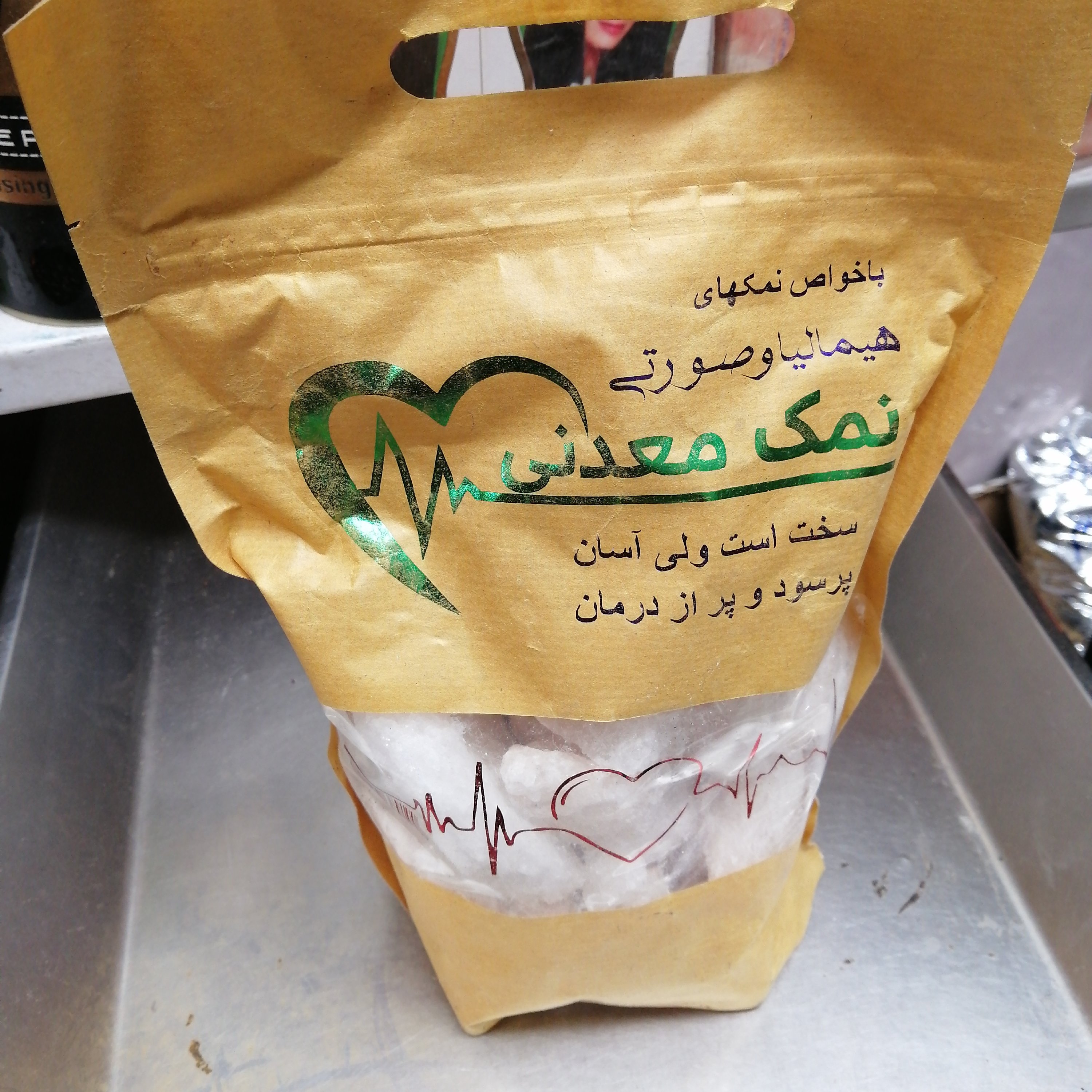 نمک معدنی سنگ و صورتی