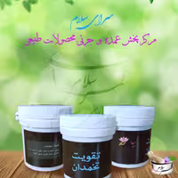 ترکیب گیاهی تقویت تخمدان لیا عمده 60000
