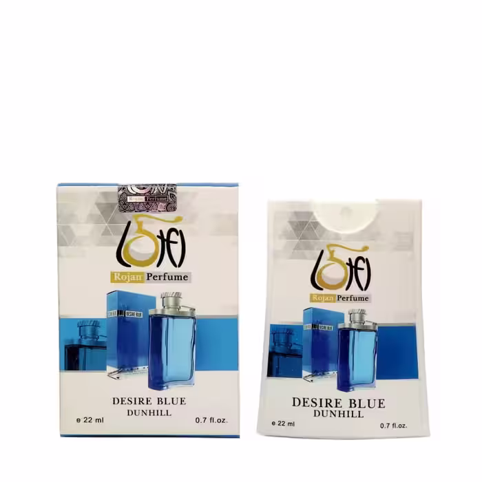 عطر جیبی زنانه روژان مدل دیزایر بلو حجم 22 میلی لیتر