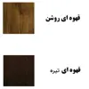 سرویس خواب مدل 2020 دو نفره 4 تکه 