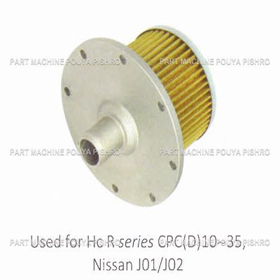 فیلتر هیدرولیک مکش لیفتراک اچ سی مدل Hc R series CPC(D)10~35, Nissan J01/J02