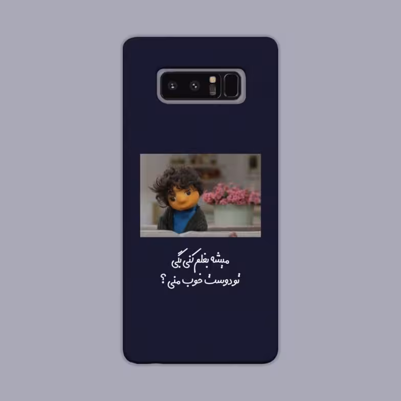 کاور گارد قاب مناسب برای گوشی موبایل سامسونگ NOTE 8 – کد 2102