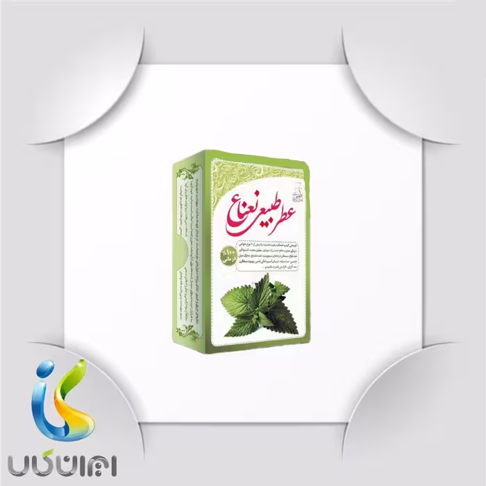 عطر نعناع 4 گرمی صد در صد طبیعی و خالص و ارگانیک. ایران کالا تنوعی از انواع کالا ارسال به سراسر کشور 