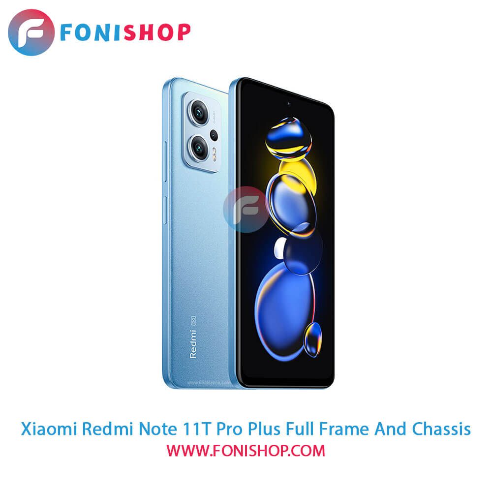 قاب و شاسی کامل شیائومی Xiaomi Redmi Note 11T Pro Plus