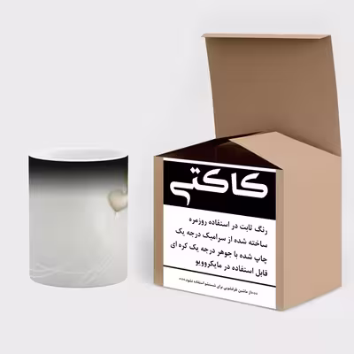 ماگ حرارتی کاکتی طرح قلب مدل mgh15316