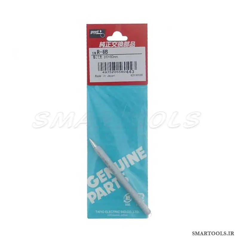 قیمت و خرید نوک هویه 60 وات اورجینال گات مدل GOOT R-6B - اسمارت تولز