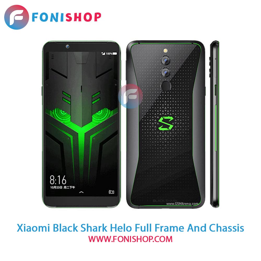قاب و شاسی کامل شیائومی Xiaomi Black Shark Helo
