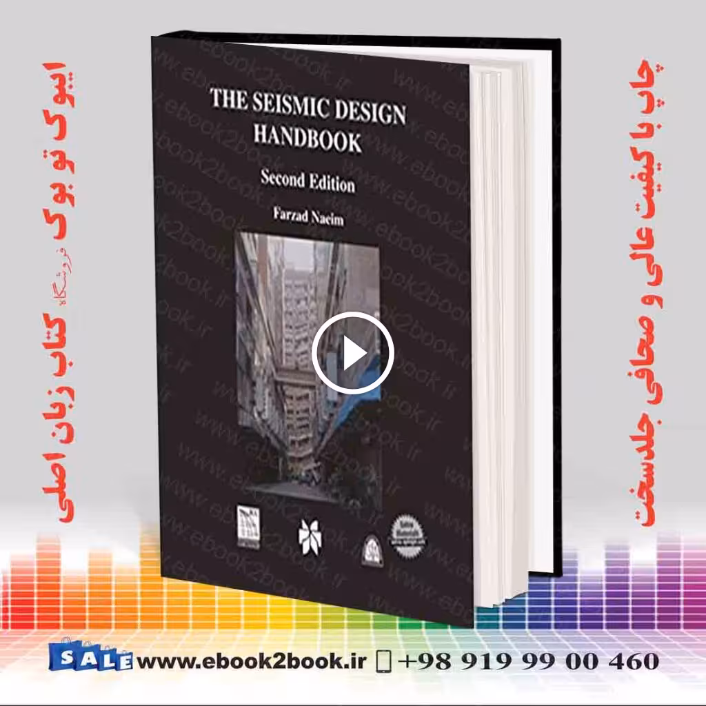 The Seismic Design Handbook 2nd Edition
